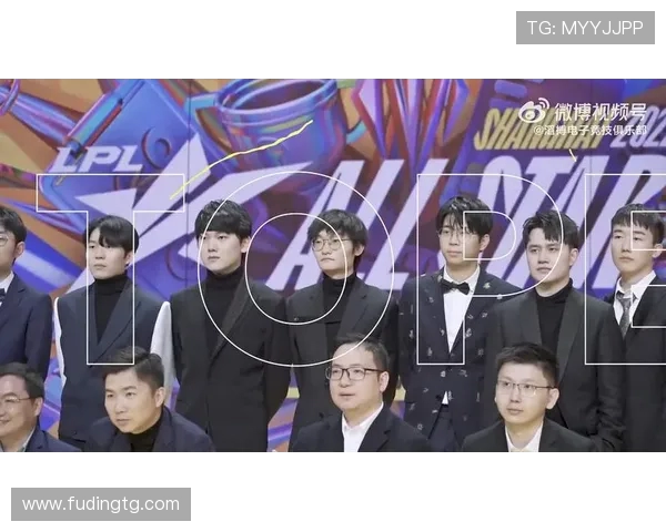 全明星赛回顾:TES展现出惊人速度与团队默契的完美结合