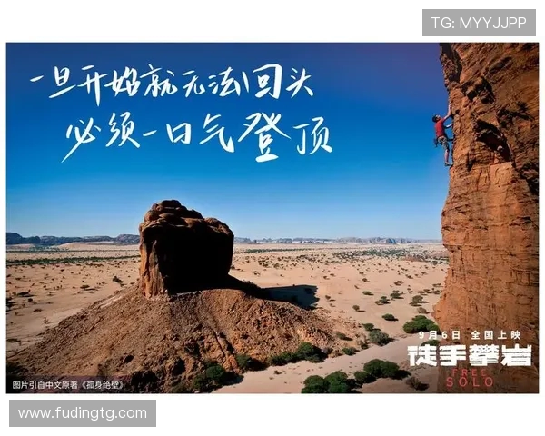 对话攀岩女将赵秀英:探索她的攀岩生涯与心路历程