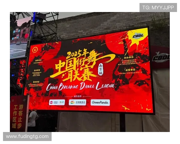 重庆街舞队与南京街舞队赛后复盘分析意识碰撞与团队协作的精彩表现