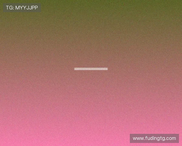 巴黎圣曼与顿矿工激战在即谁将赢得这场精彩对决