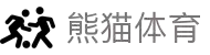 熊猫体育「中国」官方网站 - 快乐运动,智慧健身